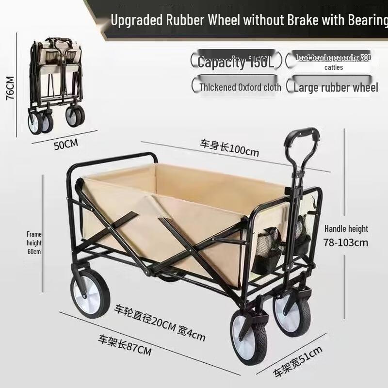 JINGRUIXIANG Foldable Outdoor Utility Wagon