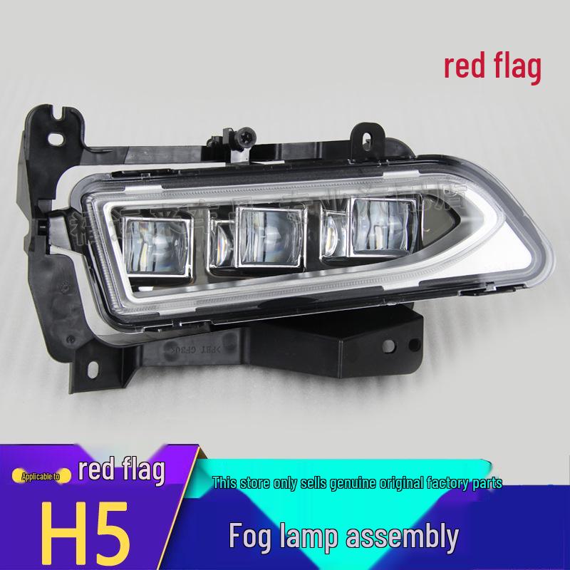 Сборка противотуманной фары H5 5HA05169X OEM