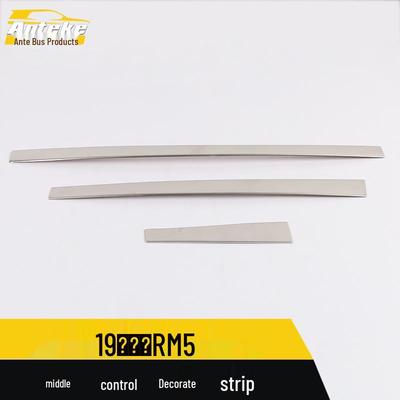 RM5 Center Console Stainless Steel Trim: Fits 19 Baojun Models, Includes Cup Holder & Shift Lever Accessory