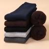 5 Pairs Men's Socks Warm Autumn and Winter Mid-Calf Socks