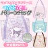 Insulated Balloon H31cm X W44cm X Lunch Sanrio Bag, Kuromi, D20cm, Bag, Picnic, Kids, Women, Cute, Stylish, Outings, Character,