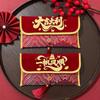 Thickened Cloth Red Envelope Traditional Gift Envelopes Good Lucky Money Bag  Festival Celebration