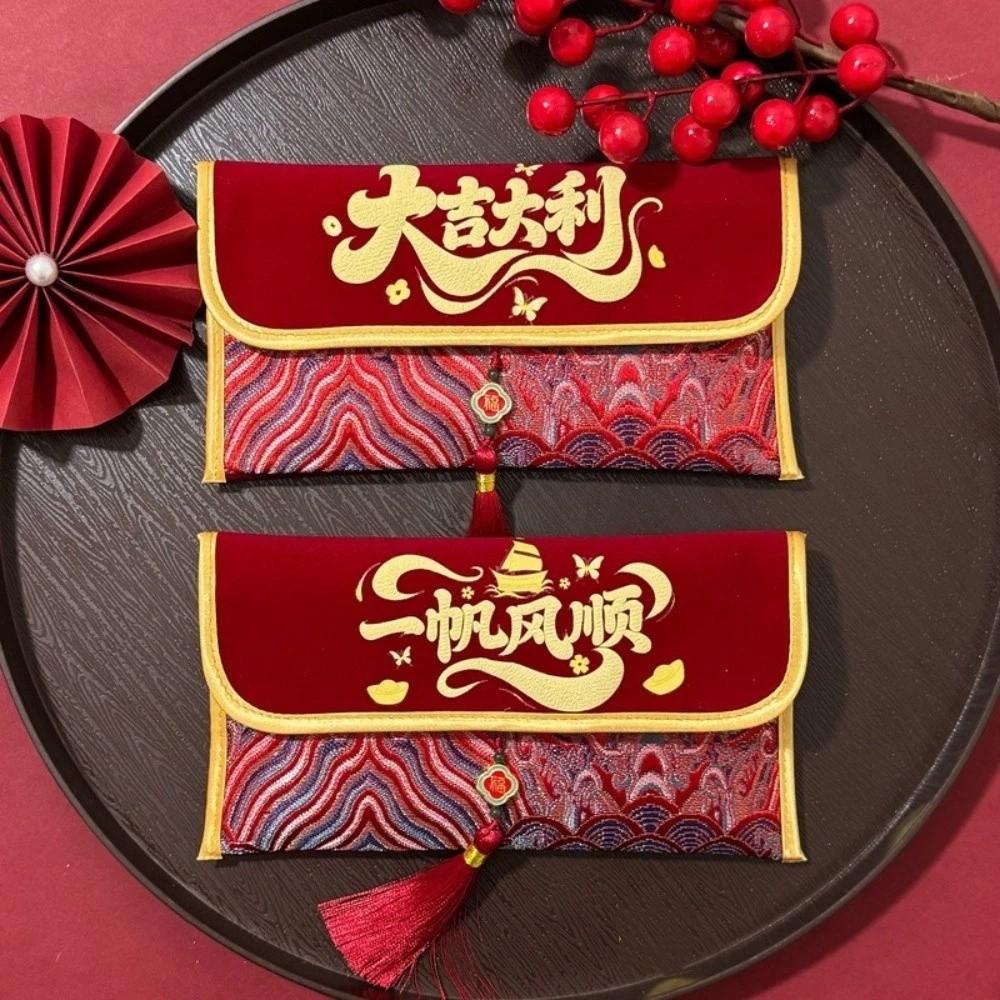 Thickened Cloth Red Envelope Traditional Gift Envelopes Good Lucky Money Bag  Festival Celebration