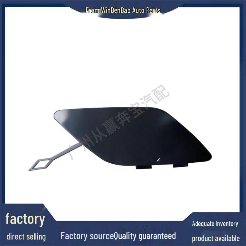 Compatible BMW 5 Series G38 Sport Front Bumper Tow Hook Cover (Part: 51115A1B035, 51115A29949)