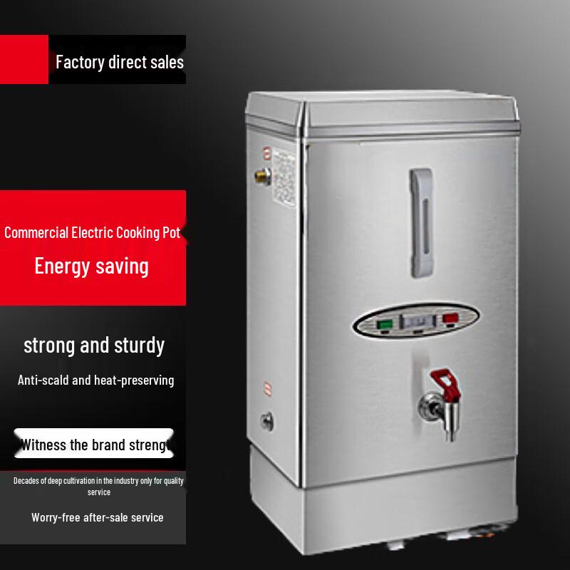Commercial Automatic Electric Water Heater  Boiler