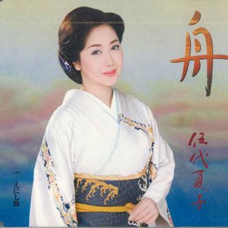 

CD NATSUKO GODAI - Fune / Enishi Zaka SRCL6525 SONY Japan Japanese Enka Used