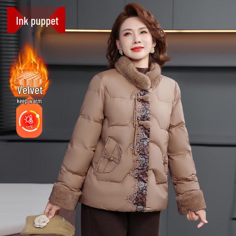 

Mooou Mama New Chinese Style Plus Velvet Winter Cotton Jacket for Middle-Aged Women 3XL (Recommended for 110-125 catties)