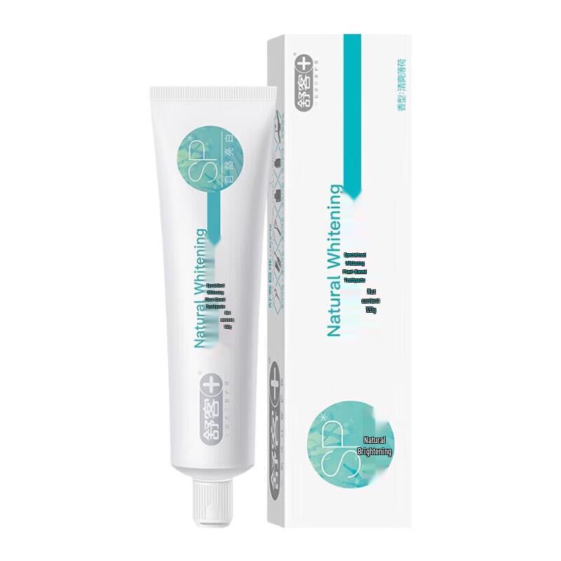 Sakuray Oral Care Set with Toothpaste and Wide-Head Toothbrushes