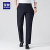 ROMON Men's Straight-Leg Business Dress Pants