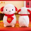Cute Zodiac Sheep Doll Soft New Year Gift Festive Stuffed Figure Plush Lamb Toy  Zodiac Collectors