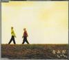 Albums de musique