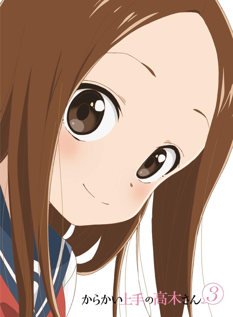 Teasing Master Takagi-san 3" Vol.1 (First Press Limited Edition)