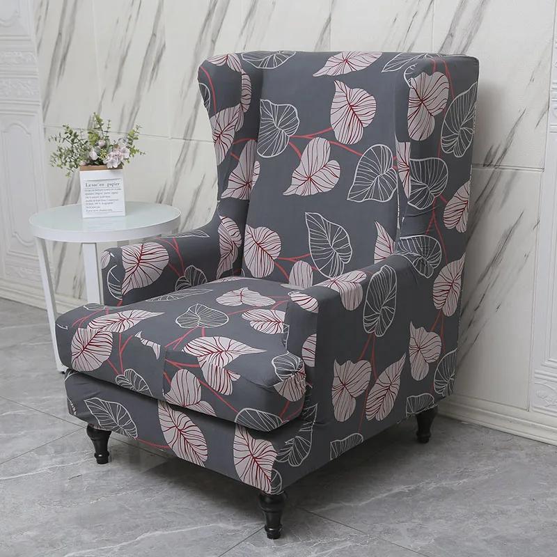 

Чехол на эластичный стул с подлокотниками из спандекса, чехол на стул с покатыми подлокотниками и спинкой для гостиной, съемный, моющийся чехол для домашнего декора