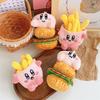Cute Star Card French Fries Burger Plush Doll Pendant Girl Heart Doll Bag Hanging Ornament Mini Catching Doll
