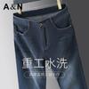 [American Retro&Heavy duty Washed] Spring/Summer Lightweight Jeans for Men, Straight Tube Stretch Versatile Business and Leisure