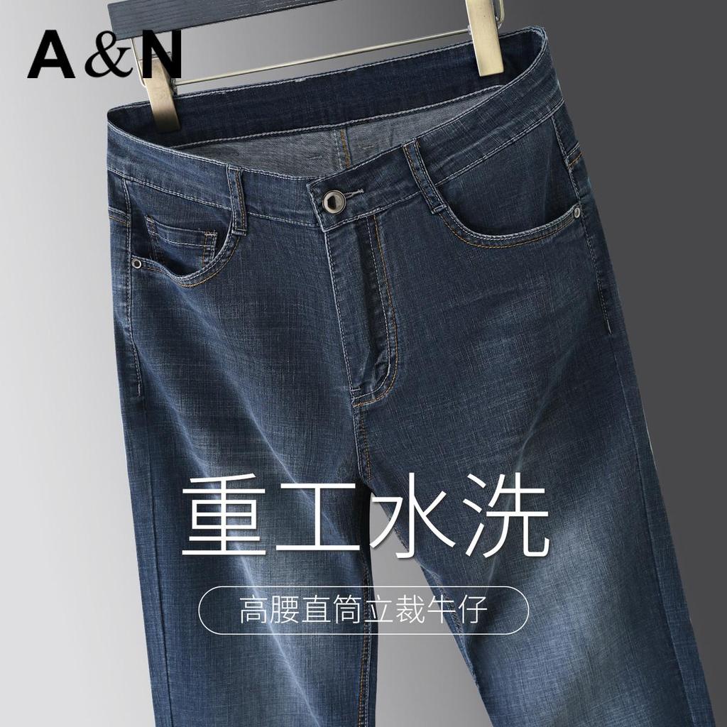 [American Retro&Heavy duty Washed] Spring/Summer Lightweight Jeans for Men, Straight Tube Stretch Versatile Business and Leisure