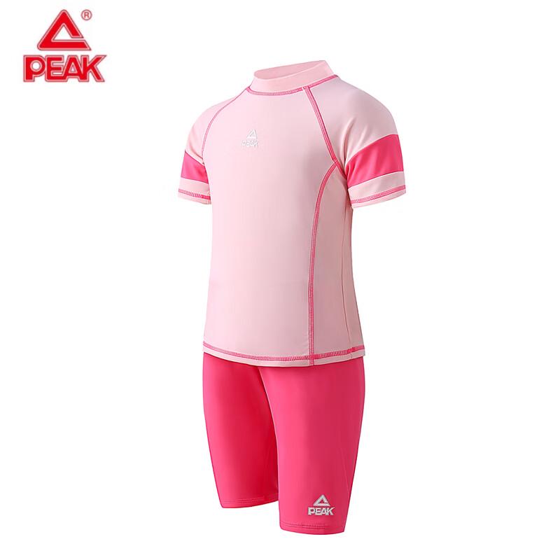 PEAK Girls Two-Piece Training Quick-Dry Swimsuit Set Consult Customer Service