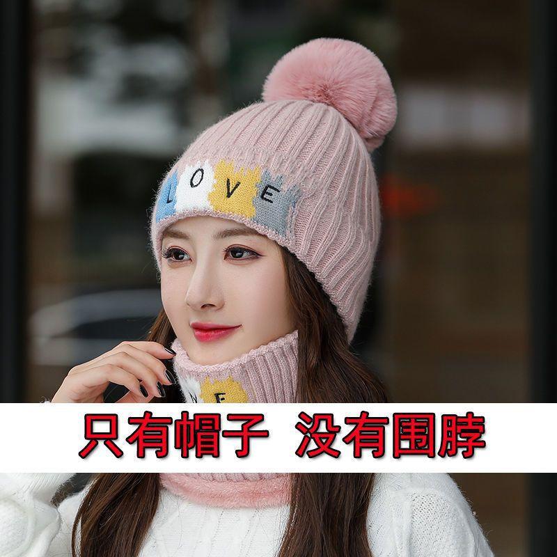 Hat Women's Winter Trendy Fashion Versatile Warm Knitted Hat Windproof Ear Protector Hat Fleece Thickened Wool Hat Women's