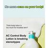 Derma: B - AC Control Body Lotion