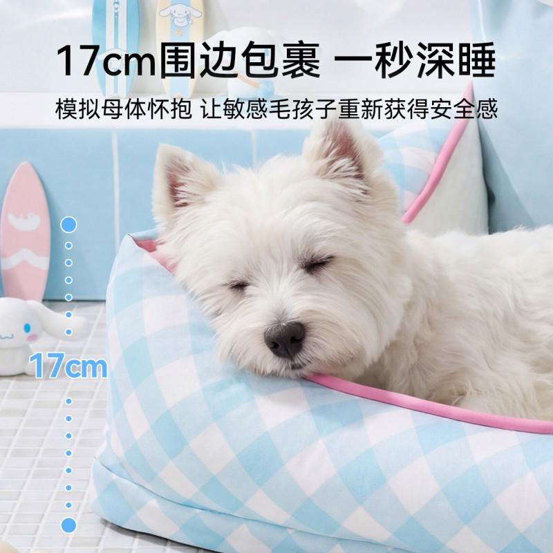 Open-Top Pet Bed Small To Medium Dogs Cats Breathable Latex Foam Sofa Nest All-Season Indoor Use
