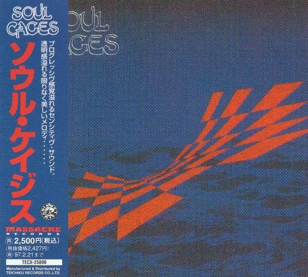 

CD SOUL CAGES - Soul Cages TECX25890 Metal Mania, Ma 1995 Japan Rock Used