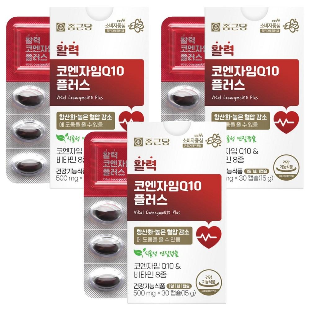Chong Kun Dang Vitality Coenzyme Q10 Plus 15g 3 Pcs 30 Tablets