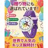 Kiddus Kids Japanese Wristwatch for Children 4-6 Years Old Analog Educational Gift 5ATM Purple N