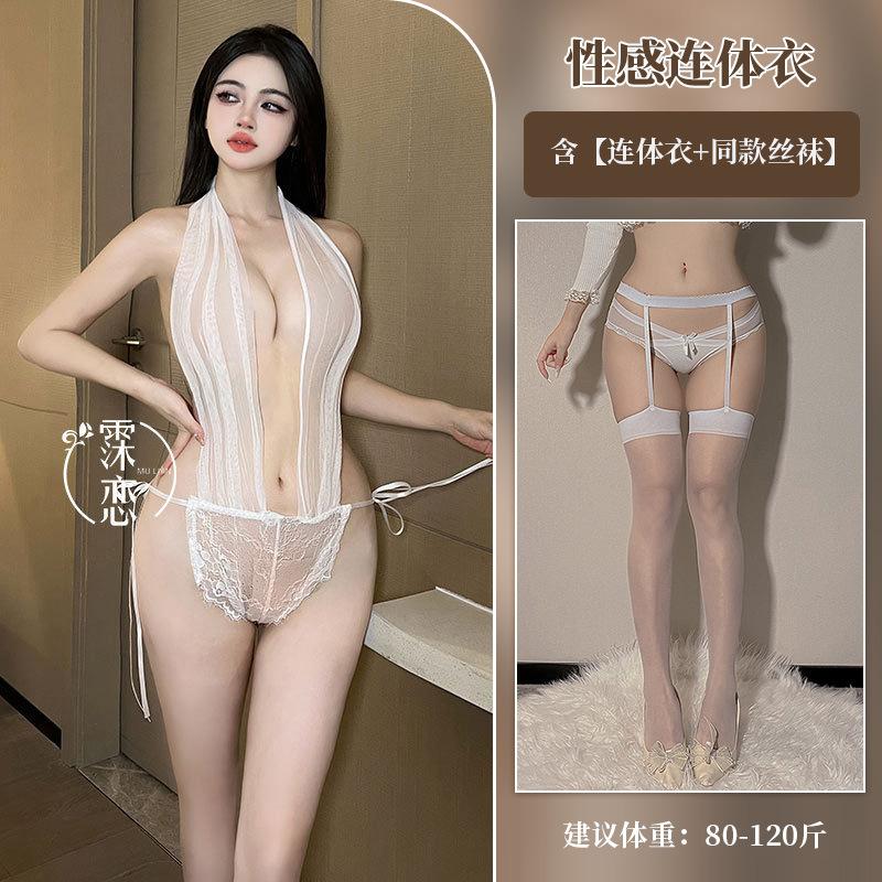 Sexy Underwear Small Chest Transparent Free Uniform Temptation Milk Leakage Hot Bed One-piece Suit