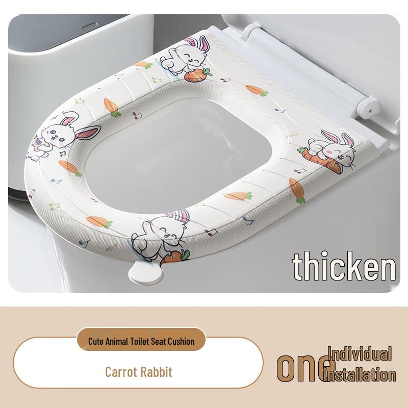 Xuanyong Dirt-Resistant Washable EAV Toilet Seat Cushion