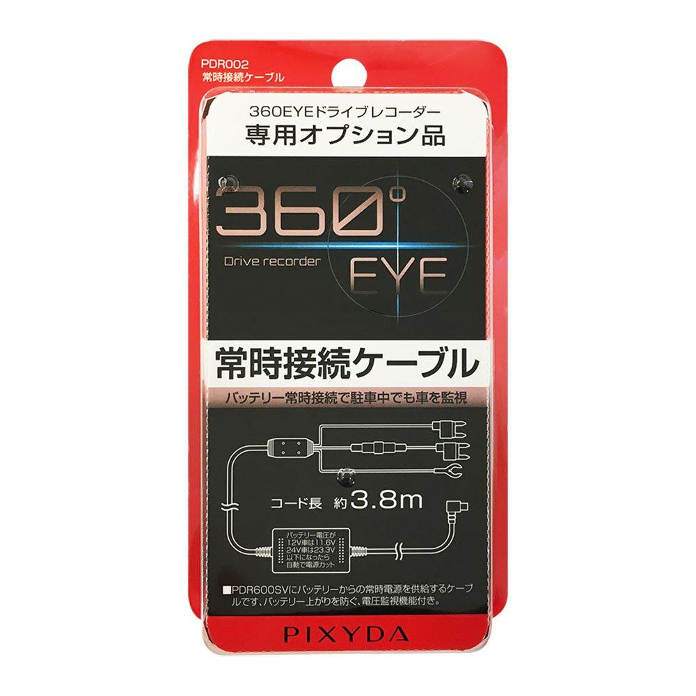 SEIWA PDR002 Cable Always-On