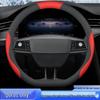 Qoros 3, 5, 7 Steering Wheel Cover: No-Sew Leather, Sweat-Absorbent, Non-Slip, Thin Grip