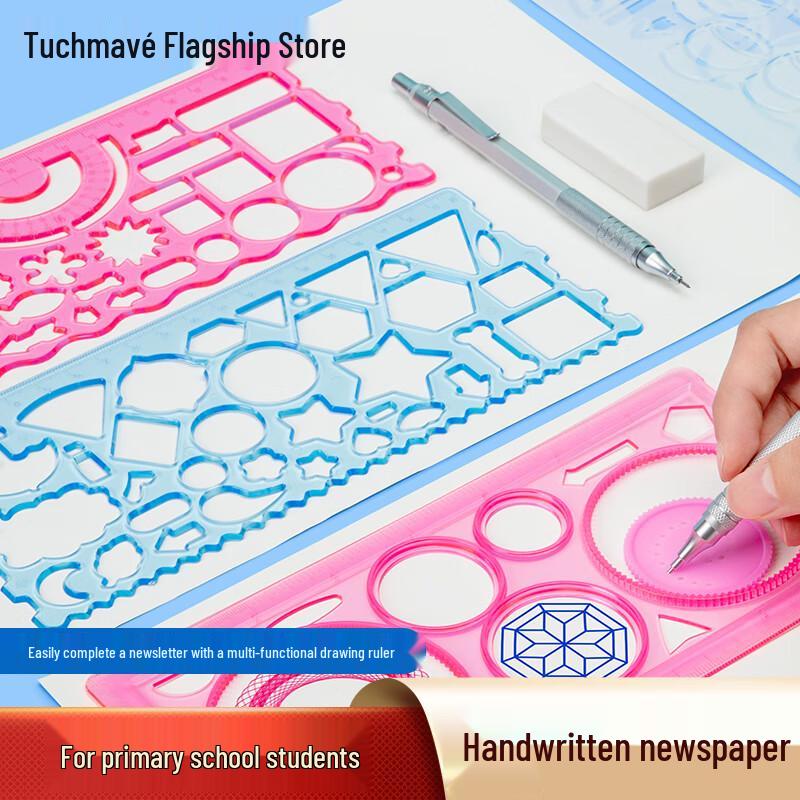 Touchmark 7-Piece Multi-functional Drawing Template & Ruler Set