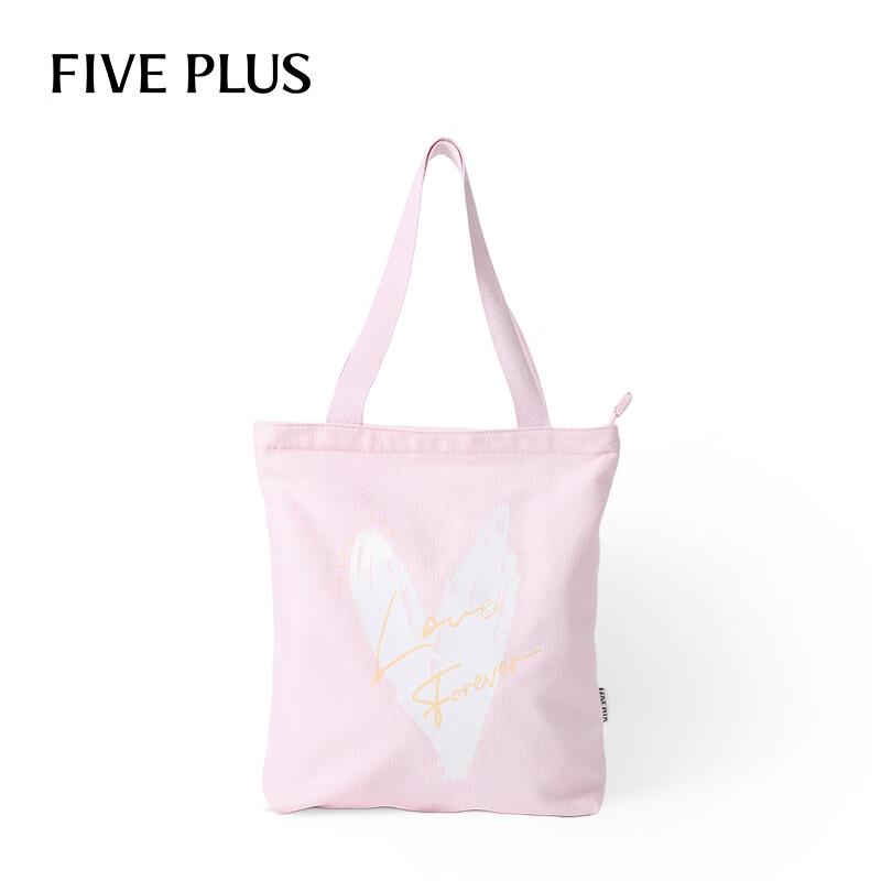 FivePlus Zippered Canvas Tote Bag розовый