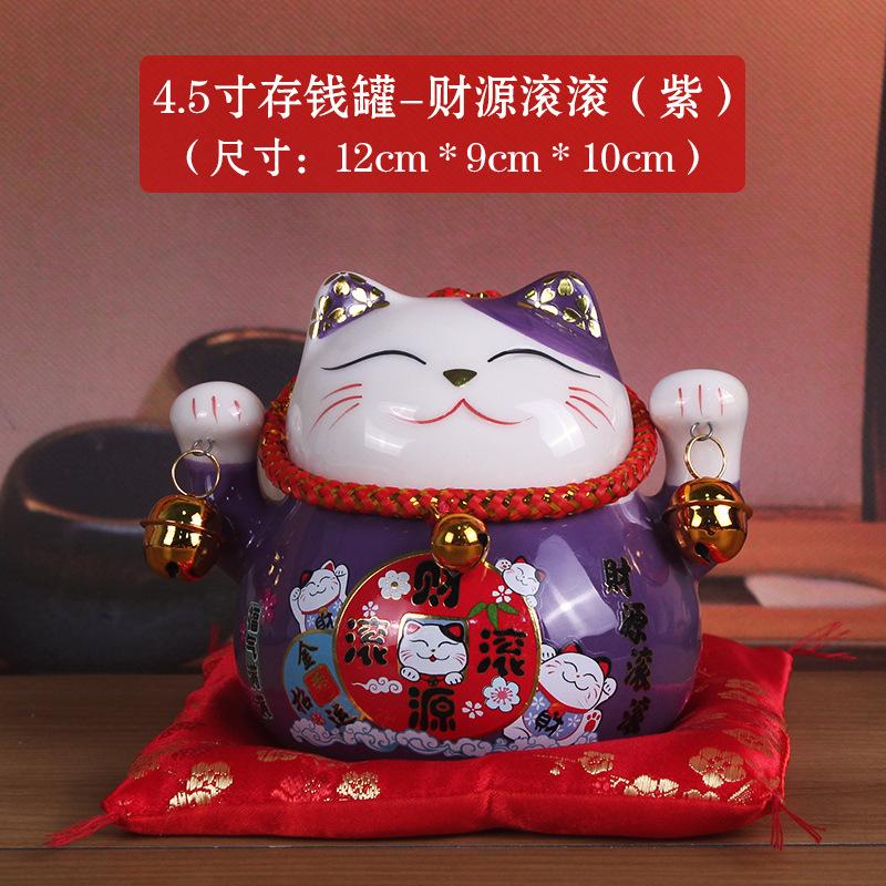 4/6 inch Ceramic Maneki Neko Piggy Bank Creative Home Decoration Porcelain Ornaments Business Gifts Crafts Lucky Cat Gifts