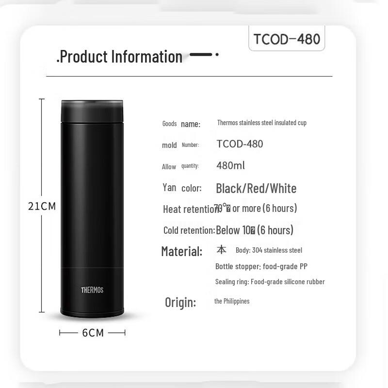 Thermos TCOD-480 Portable Insulated Stainless Steel Water Bottle