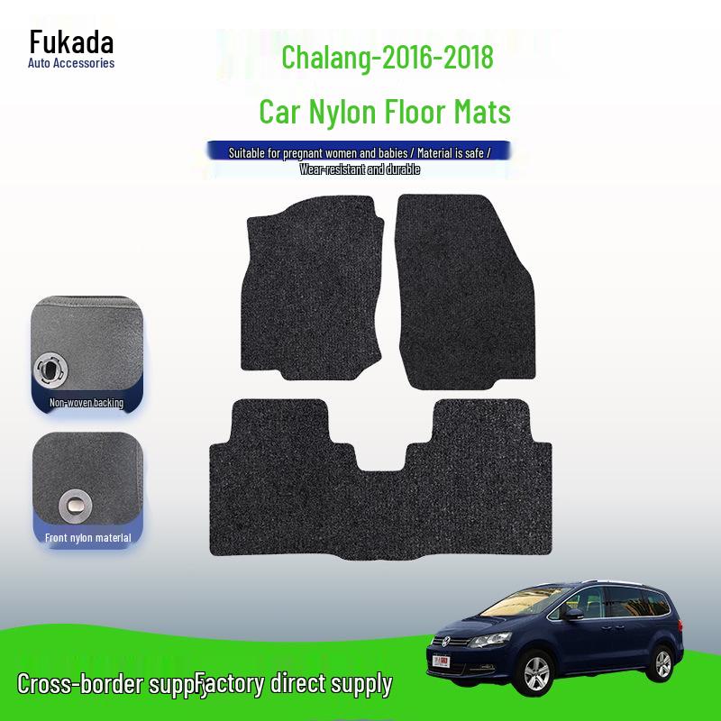 Volkswagen Sharan 16-18 Nylon Car Floor Mats - Durable and Wear-Resistant