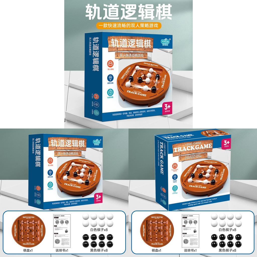 Track Logic Chess Game For Kids With Dual Player Mode And Brain Training Fun