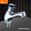 LINGJULIB Press-Type Water-Saving Basin Faucet