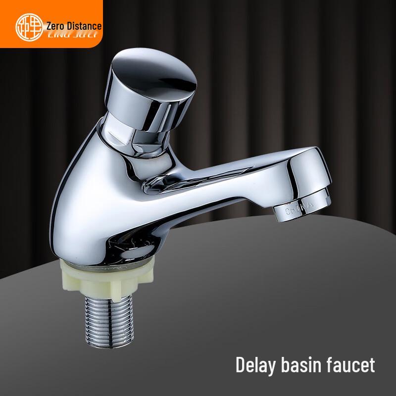 LINGJULIB Press-Type Water-Saving Basin Faucet
