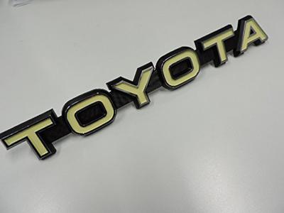 Genuine Domestic Land Cruiser 40 FJ40 BJ40 Front Grille Emblem [Rare Part] (Toyota Emblem)