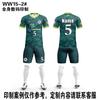 Soccer Training Jersey Set Adults Quick-Dry Multi-Color Options Team Matches Sports