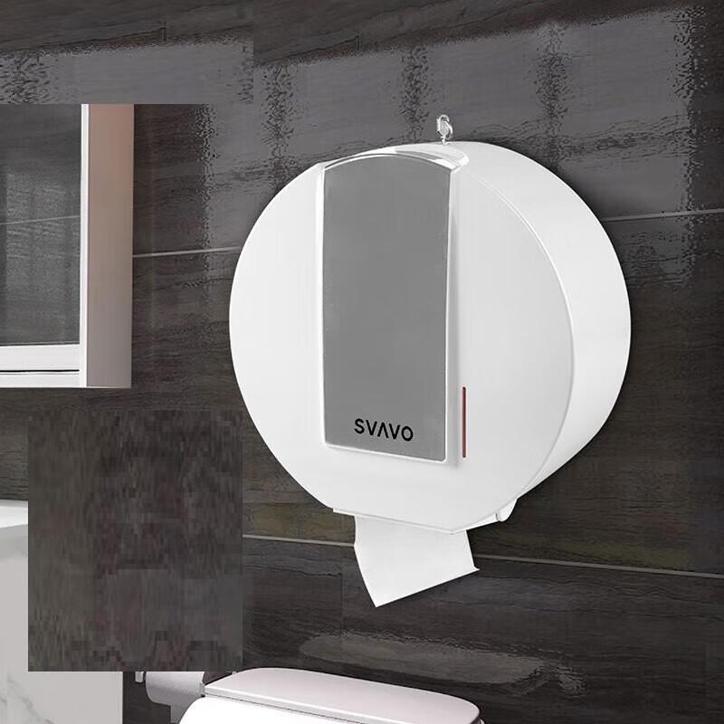 SVAVO No-Punch Wall-Mounted Toilet Paper Holder