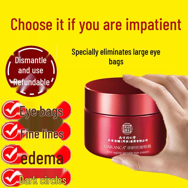 

Tong Ren Tang Anti-Aging Eye Cream