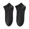 Men's Short Socks for Spring and Summer, Made of Pure Cotton, Odor-resistant, Breathable and Sweat-absorbent, White Boat-shaped Socks