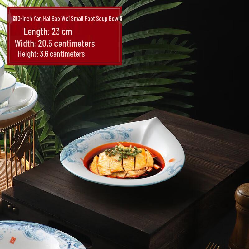 Premium Irregular Ceramic Serving Plate