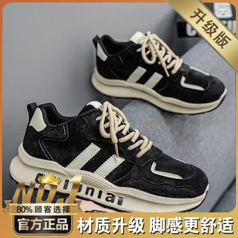 

Spring men s shoes new breathable shoes men s trendy versatile platform sneakers casual running dad shoes 44
