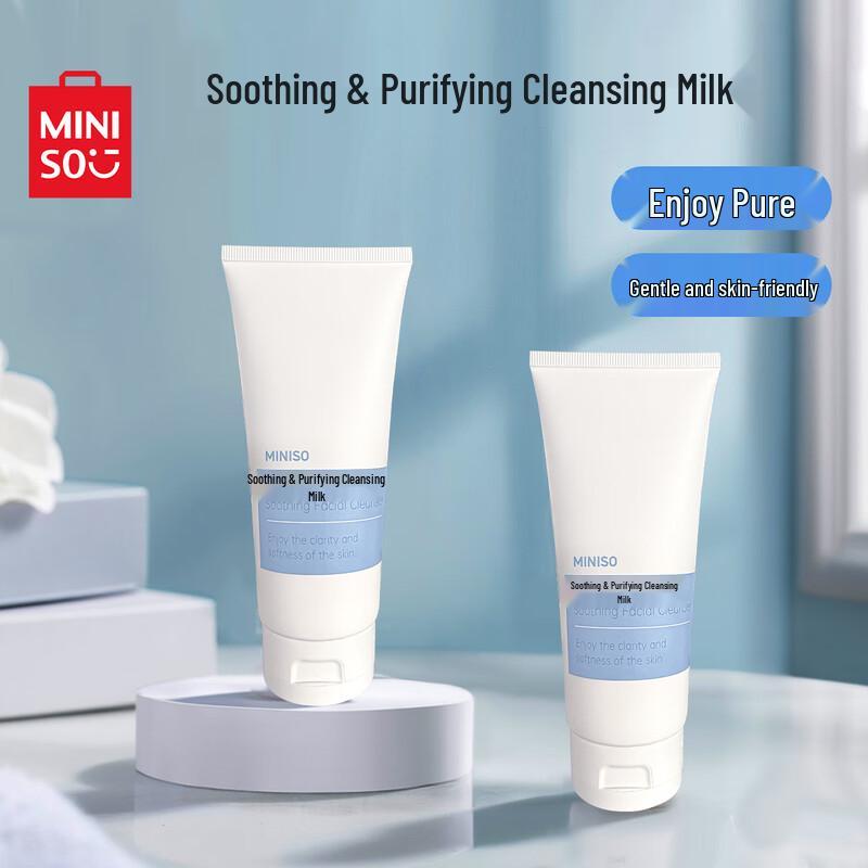 MINISO Facial Cleanser