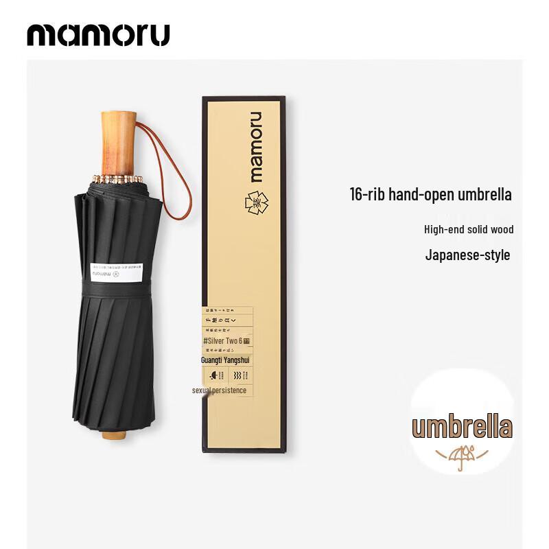 KUI Anti-UV 3-Fold Manual Umbrella