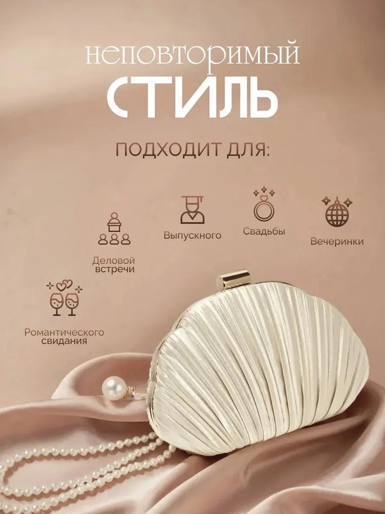 Torba, Torba na ramię, Torba crossbody, Torebka, Kopertówka