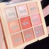 Nine Color Eyeshadow Palette Matte Shimmer Milk Tea Tone Daily Makeup For Beginners